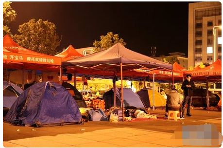 云南通海地震现在什么情况?