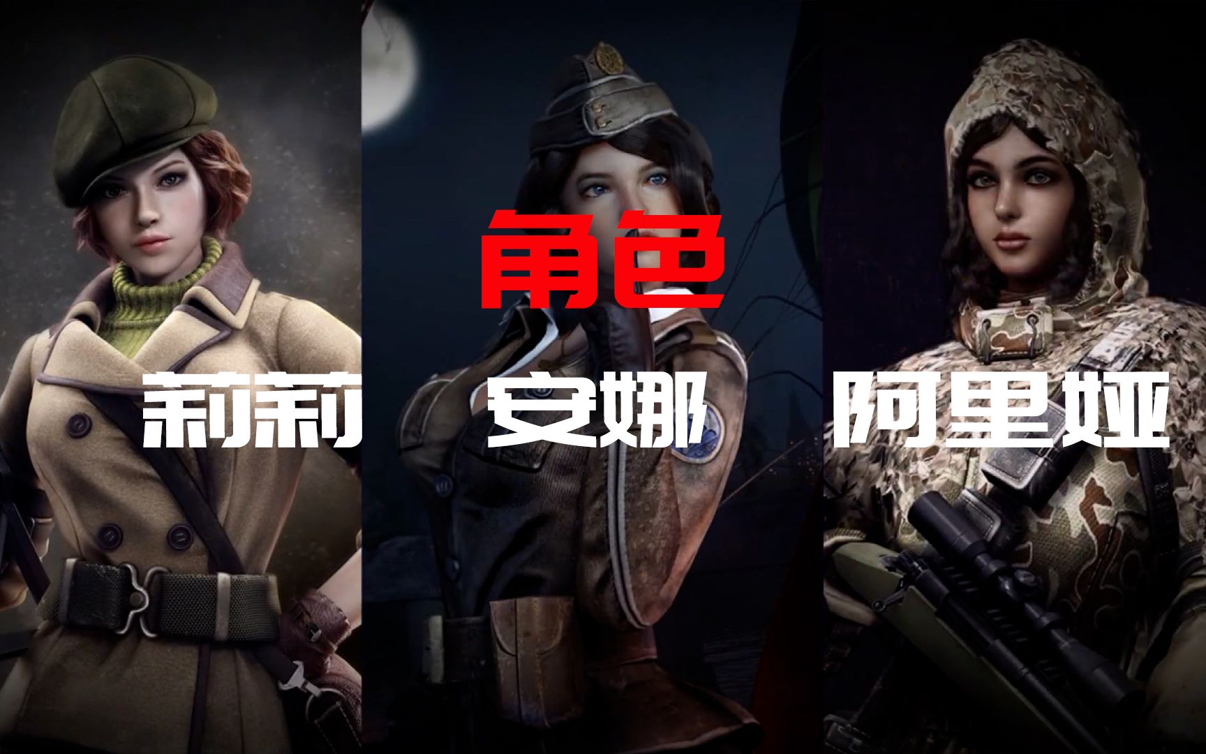 【战地之王a.v.