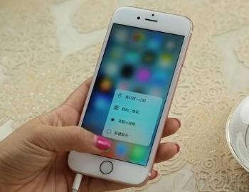 你好,我的苹果6sp手机买了一年左右,最近充电