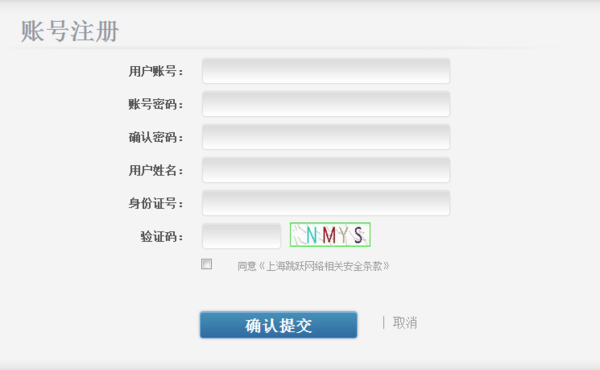 300英雄可以用qq账号注册吗?怎样注册?