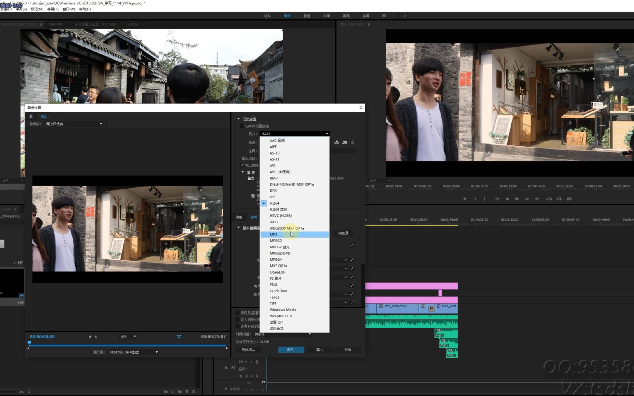 [图]Adobe Premiere Pro CC 零基础入门到进阶教程