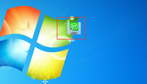 1,在电脑上打开爱奇艺视频.