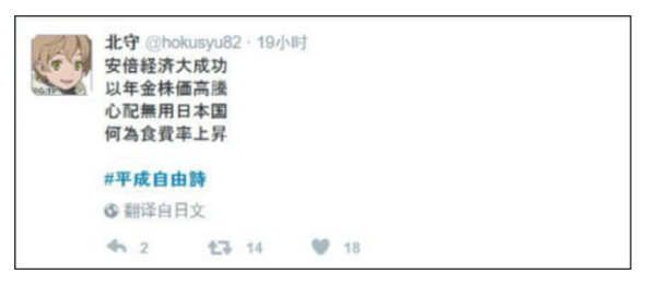 《中国诗词大会》落幕,日本网友也开始斗诗了