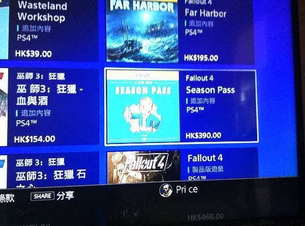 ps4 港服pss商店为什么显示有辐射4的季票 和