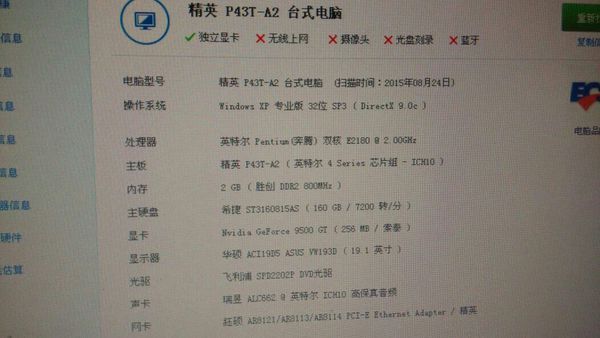 玩穿越火线配置要求高还是使命召唤Ol要求高点