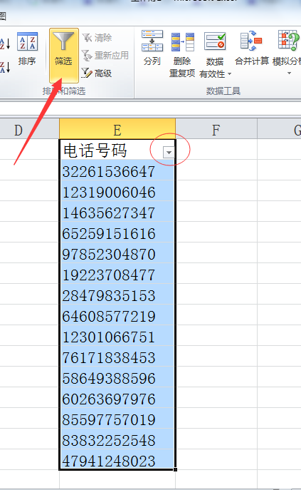 从Excel中怎么筛选电话号码啊?