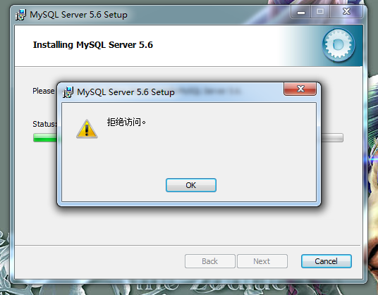 小弟菜鸟,新学MySQL在win7 64为上安装mysq