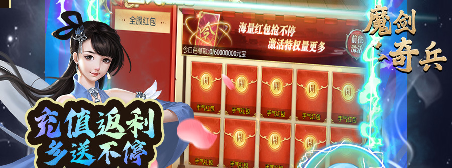 游戏截图2
