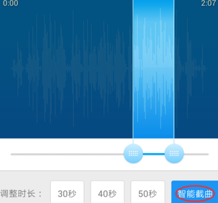 手机版酷狗能剪辑音乐吗