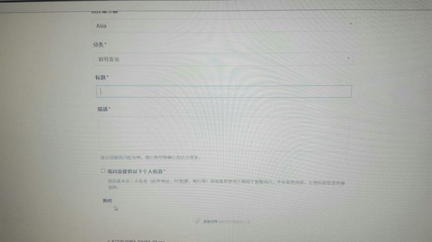 吃鸡解封标题内容,英文,