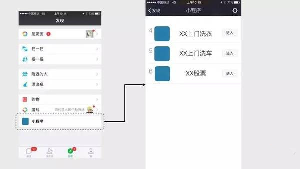  /></p><p>目前，小程序仍然处于内测阶段。全面开放申请后，主体类型为个人、企业、政府、媒体或其他组织的开发者，均可申请注册小程序。</p><p>在此次内测中没有收到内测邀请函的朋友们也不要气馁，该功能全面上线之后你就可以正常使用了！</div>
                <div class="question-best-mask">
                  <div class="question-best-showbtn">
                    展开<span class="icon-arrow-down"></span>
                  </div>
                </div>
              </div>
              <div class="question-item-bottom">
                                <div class="give-thumbs give-same-div" data-id="2430452"><span class="icon-thumbs-up img"></span><span>10</span></div>
                                <div class="give-reply give-same-div"><span class="icon-ask-mes img"></span><span>0回复</span></div>
                <div class="give-share give-same-div"><span class="icon-ask-shares img" style="color:#a3a3a3;"></span><span>分享</span>
                  <div class="give-wrap">
                      <div class="bdsharebuttonbox" data-tag="share_1">
                      <p><a title="分享qq" class="bds_sqq" data-cmd="sqq">QQ</a></p>
                      <p><a title="分享微博" class="bds_tsina" data-cmd="tsina">新浪微博</a></p>
                      <p><a title="分享微信" class="bds_weixin" data-cmd="weixin">微信</a></p>
                    </div>
                </div>
                </div>
                <div class="give-times give-same-div">发布于 6年前<p class="give-button Button--plain QuestionRichText-up" style="display: none;">收起<span class="icon-arrow-up"></span></p></div>
              </div>
              <div class="content-section">
                <div class="section-title">
                  <p>评论（0）</p>
                  <p class="section-title-up">收起评论<span class="icon-arrow-up"></span></p>
                </div>
                <textarea class="section-input"></textarea>
                <div class="section-comment">
                  <button class="section-save" data-id="2430452">评论</button>
                </div>
                <div class="comment-list" data-id="2430452">
                  <ul class="comment-ul">
                    
                  </ul>
                                 </div>
              </div>
            </li>
           

          </ul>
        </div>
        <div class="question-area-right">
          <div class="special-wrap">
            <p class="special-title">相关问题</p>
            <div class="special-info">
                                <a href="/question/864655.html" target="_blank">抖音小程序什么时候上线?</a>
                               <a href="/question/813899.html" target="_blank">已有的公众号文章怎么发送到小程序</a>
                               <a href="/question/864629.html" target="_blank">你是不是傻子</a>
                               <a href="/question/864681.html" target="_blank">用即速应用做的小程序，怎么内嵌到微信公众平台菜单栏？</a>
                               <a href="/question/864663.html" target="_blank">有没有类似有赞微店商城的无需囤货的货源？</a>
                               <a href="/question/813317.html" target="_blank">小程序为什么那么多人都在做？</a>
               
            </div>
          </div>
          <a class="ad-know" data-ad="32" href="http://school.jisuapp.cn/courses/-x2/" target="_blank"><img src="https://img.zhichiwangluo.com/zcimgdir/album/file_5dd786fcc9f55.png"></a>          <div class="special-wrap">
            <p class="special-title">热门问题</p>
            <div class="special-info">
                                  <a href="/question/1022681.html" target="_blank">微信公众平台二维码怎么生成</a>
                                  <a href="/question/1022654.html" target="_blank">微信小程序能不能做微信网页授权，是微信网页授权，不是小程序自带的那个wx.login这个方法的授权；如果可以的话，授权里面的redirect_uri这个字段在小程序的那个地方填写；注意是小程序，不是公众号</a>
                                  <a href="/question/988980.html" target="_blank">腾龙国际在线13208839355</a>
                                  <a href="/question/989049.html" target="_blank">的鬼地方个地方个1111</a>
                                  <a href="/question/1022550.html" target="_blank">如何生成公众号渠道二维码</a>
                                  <a href="/question/1022622.html" target="_blank">微信公众平台群发消息里,为什么一天只能发一条</a>
                                  <a href="/question/1022666.html" target="_blank">如何快速实现公众号群发模板消息</a>
                
            </div>
          </div>
          <a class="ad-handle" data-ad="33" href="http://school.jisuapp.cn/courses/-x2/" target="_blank"><img src="https://img.zhichiwangluo.com/zcimgdir/album/file_5dd789f6d8c24.png"></a>          <div class="special-wrap">
            <p class="special-title">小程序开发</p>
            <div class="special-info">
                            <a href="/question/864679.html" target="_blank">如何在微信小程序里面添加游戏</a>
                            <a href="/question/864683.html" target="_blank">微信公众号参数二维码生成器使用？</a>
                            <a href="/question/864682.html" target="_blank">微信公众号带参数二维码的使用？</a>
                            <a href="/question/864685.html" target="_blank">微信多参数二维码怎么生成？</a>
                            <a href="/question/864684.html" target="_blank">微信订阅号渠道推广带参数二维码如何生成和统计呢？</a>
                            <a href="/question/864680.html" target="_blank">公众号生成微信渠道二维码的方法？</a>
              
            </div>
          </div>
          <div class="special-wrap">
            <p class="special-title">小程序吐槽</p>
            <div class="special-info">
                            <a href="/question/813544.html" target="_blank">小程序代理可以做吗？</a>
                            <a href="/question/802497.html" target="_blank">抖音小程序什么时候会正式开放？</a>
                            <a href="/question/802499.html" target="_blank">有哪些小众的、有趣的、值得推荐的小程序？</a>
                            <a href="/question/802498.html" target="_blank">你觉得小程序以后的发展怎么样？</a>
                            <a href="/question/814356.html" target="_blank">现在小程序正是企业浪潮的风口。做什么类型的小程序表较好呢？</a>
                            <a href="/question/864668.html" target="_blank">有什么类似龙虾游戏资讯的小游戏推荐公众号吗？</a>
              
            </div>
          </div>
        </div>
      </div>
      <!-- a-z专题词 -->
      <div class="screening-area">
        <div class="screening-con">
                         <a href="javascript:;" data-id=0>A</a>
                         <a href="javascript:;" data-id=1>B</a>
                         <a href="javascript:;" data-id=2>C</a>
                         <a href="javascript:;" data-id=3>D</a>
                         <a href="javascript:;" data-id=4>E</a>
                         <a href="javascript:;" data-id=5>F</a>
                         <a href="javascript:;" data-id=6>G</a>
                         <a href="javascript:;" data-id=7>H</a>
                         <a href="javascript:;" data-id=8>I</a>
                         <a href="javascript:;" data-id=9>J</a>
                         <a href="javascript:;" data-id=10>K</a>
                         <a href="javascript:;" data-id=11>L</a>
                         <a href="javascript:;" data-id=12>M</a>
                         <a href="javascript:;" data-id=13>N</a>
                         <a href="javascript:;" data-id=14>O</a>
                         <a href="javascript:;" data-id=15>P</a>
                         <a href="javascript:;" data-id=16>Q</a>
                         <a href="javascript:;" data-id=17>R</a>
                         <a href="javascript:;" data-id=18>S</a>
                         <a href="javascript:;" data-id=19>T</a>
                         <a href="javascript:;" data-id=20>U</a>
                         <a href="javascript:;" data-id=21>V</a>
                         <a href="javascript:;" data-id=22>W</a>
                         <a href="javascript:;" data-id=23>X</a>
                         <a href="javascript:;" data-id=24>Y</a>
                         <a href="javascript:;" data-id=25>Z</a>
            
        </div>
      </div>
      <div class="other-area">
                <div class="other-con" data-id="0">
                      <a href="/tags/468923.html" target="_blank">阿里云小程序socket</a>
                      <a href="/tags/471058.html" target="_blank">app小程序开发需要ICP吗</a>
                      <a href="/tags/468337.html" target="_blank">安卓模拟器微信小程序玩不了</a>
                      <a href="/tags/469188.html" target="_blank">ADB命令行测试小程序</a>
                      <a href="/tags/470339.html" target="_blank">安卓模拟器挂小程序</a>
                      <a href="/tags/158677.html" target="_blank">安卓桌面小程序调</a>
                      <a href="/tags/469278.html" target="_blank">阿里云PTS微信小程序</a>
                      <a href="/tags/158663.html" target="_blank">安卓怎么把小程序放到桌面</a>
                      <a href="/tags/469584.html" target="_blank">安卓模拟器运行小程序</a>
                      <a href="/tags/158698.html" target="_blank">按键精灵小程序不启动</a>
                      <a href="/tags/158738.html" target="_blank">熬夜王者小程序</a>
                      <a href="/tags/158660.html" target="_blank">安卓有用的小程序</a>
                      <a href="/tags/469533.html" target="_blank">安卓模拟器微信小程序</a>
                      <a href="/tags/158718.html" target="_blank">按钮控制小程序中视频播放</a>
                      <a href="/tags/158683.html" target="_blank">安卓作业小程序有哪些</a>
                      <a href="/tags/158720.html" target="_blank">按钮排序小程序</a>
          
        </div>
                <div class="other-con" data-id="1">
                      <a href="/tags/161475.html" target="_blank">不要错过微信小程序</a>
                      <a href="/tags/468157.html" target="_blank">班级群接龙小程序为啥少一人</a>
                      <a href="/tags/161503.html" target="_blank">不用会员看电视的微信小程序</a>
                      <a href="/tags/161532.html" target="_blank">布丁小程序</a>
                      <a href="/tags/161497.html" target="_blank">不一样食堂小程序</a>
                      <a href="/tags/161521.html" target="_blank">不占座小程序鸡肋</a>
                      <a href="/tags/161524.html" target="_blank">不知道小程序的账号</a>
                      <a href="/tags/467239.html" target="_blank">bmob小程序res返回的数据类型</a>
                      <a href="/tags/161566.html" target="_blank">部落系统小程序</a>
                      <a href="/tags/161544.html" target="_blank">布置作业的小程序</a>
                      <a href="/tags/161522.html" target="_blank">不占座小程序破解</a>
                      <a href="/tags/469403.html" target="_blank">百度商桥如何接入小程序</a>
                      <a href="/tags/467422.html" target="_blank">把非数字转化为数字的简单小程序</a>
                      <a href="/tags/470714.html" target="_blank">表情小程序源码</a>
                      <a href="/tags/161551.html" target="_blank">步步换小程序</a>
                      <a href="/tags/161514.html" target="_blank">不允许小程序被转发</a>
          
        </div>
                <div class="other-con" data-id="2">
                      <a href="/tags/469821.html" target="_blank">c小程序编好后按啥键</a>
                      <a href="/tags/469659.html" target="_blank">餐饮小程序需要icp</a>
                      <a href="/tags/470914.html" target="_blank">c#小程序</a>
                      <a href="/tags/471358.html" target="_blank">c语言小程序能写软件吗</a>
                      <a href="/tags/468109.html" target="_blank">成语猜猜猜小程序关卡22答案</a>
                      <a href="/tags/470620.html" target="_blank">茶叶小程序推广</a>
                      <a href="/tags/467451.html" target="_blank">c#微信小程序加密数据解密算法</a>
                      <a href="/tags/469817.html" target="_blank">c语言小程序的运行键</a>
                      <a href="/tags/460605.html" target="_blank">长治微信小程序供货商</a>
                      <a href="/tags/460614.html" target="_blank">长治微信小程序批发</a>
                      <a href="/tags/460611.html" target="_blank">长治微信小程序开发</a>
                      <a href="/tags/460612.html" target="_blank">长治微信小程序开通</a>
                      <a href="/tags/467628.html" target="_blank">C语言小程序,按键之后只退出了</a>
                      <a href="/tags/469359.html" target="_blank">c语言小程序的软件名字</a>
                      <a href="/tags/460607.html" target="_blank">长治微信小程序加盟</a>
                      <a href="/tags/468699.html" target="_blank">c语言小程序60秒倒计时</a>
          
        </div>
                <div class="other-con" data-id="3">
                      <a href="/tags/228858.html" target="_blank">调查微信小程序</a>
                      <a href="/tags/228895.html" target="_blank">调研小程序</a>
                      <a href="/tags/172371.html" target="_blank">多种小程序的二维码</a>
                      <a href="/tags/228882.html" target="_blank">调试微信小程序</a>
                      <a href="/tags/468432.html" target="_blank">delphi编写读卡小程序</a>
                      <a href="/tags/470798.html" target="_blank">单页小程序源码</a>
                      <a href="/tags/228886.html" target="_blank">调试小程序电脑</a>
                      <a href="/tags/172406.html" target="_blank">躲避障碍的小程序游戏</a>
                      <a href="/tags/470790.html" target="_blank">打字练习小程序</a>
                      <a href="/tags/469524.html" target="_blank">多久能学会微信小程序</a>
                      <a href="/tags/471435.html" target="_blank">代写小程序怎么收费</a>
                      <a href="/tags/460047.html" target="_blank">翟东平微信小程序</a>
                      <a href="/tags/172372.html" target="_blank">多种小程序开发</a>
                      <a href="/tags/467933.html" target="_blank">打开小程序后无法返回聊天界面</a>
                      <a href="/tags/172382.html" target="_blank">夺宝微信小程序</a>
                      <a href="/tags/228890.html" target="_blank">调试小程序时无法重启</a>
          
        </div>
                <div class="other-con" data-id="4">
                      <a href="/tags/172736.html" target="_blank">二手房再小程序是哪个类目</a>
                      <a href="/tags/172800.html" target="_blank">二维码可以扫描进小程序吗</a>
                      <a href="/tags/172844.html" target="_blank">二维码怎么变成小程序码了</a>
                      <a href="/tags/172861.html" target="_blank">二月微信小程序斗地主残局27</a>
                      <a href="/tags/172796.html" target="_blank">二维码进入微信小程序</a>
                      <a href="/tags/172767.html" target="_blank">二维火微信小程序</a>
                      <a href="/tags/172726.html" target="_blank">二手车小程序价格</a>
                      <a href="/tags/172856.html" target="_blank">二维小波实部程序</a>
                      <a href="/tags/172806.html" target="_blank">二维码扫描点菜小程序</a>
                      <a href="/tags/470367.html" target="_blank">恶搞小程序怎么退出</a>
                      <a href="/tags/172769.html" target="_blank">二维火小程序0元抢购</a>
                      <a href="/tags/172776.html" target="_blank">二维码餐饮小程序</a>
                      <a href="/tags/172759.html" target="_blank">二手信息交易小程序</a>
                      <a href="/tags/172773.html" target="_blank">二维码变成小程序</a>
                      <a href="/tags/467120.html" target="_blank">eclipse微信小程序开发+后台模板</a>
                      <a href="/tags/172725.html" target="_blank">二手车小程序多少钱</a>
          
        </div>
                <div class="other-con" data-id="5">
                      <a href="/tags/176098.html" target="_blank">富有科技感的小程序</a>
                      <a href="/tags/176078.html" target="_blank">富海360小程序</a>
                      <a href="/tags/470802.html" target="_blank">分享小程序功能</a>
                      <a href="/tags/176077.html" target="_blank">富登小贷诉讼程序</a>
                      <a href="/tags/176016.html" target="_blank">阜阳小程序开发</a>
                      <a href="/tags/176014.html" target="_blank">阜阳小程序公司</a>
                      <a href="/tags/176032.html" target="_blank">复用微信关联小程序有什么作用</a>
                      <a href="/tags/176028.html" target="_blank">复用公众号的资质创建小程序</a>
                      <a href="/tags/175977.html" target="_blank">附近小程序这么进去</a>
                      <a href="/tags/176037.html" target="_blank">复用资质创建小程序的限制</a>
                      <a href="/tags/176091.html" target="_blank">富途微信小程序</a>
                      <a href="/tags/176096.html" target="_blank">富阳微信小程序公司</a>
                      <a href="/tags/176055.html" target="_blank">复制到文件夹小程序</a>
                      <a href="/tags/176039.html" target="_blank">复用资质创建小程序是什么意思</a>
                      <a href="/tags/176081.html" target="_blank">富秘小程序</a>
                      <a href="/tags/176046.html" target="_blank">复用资质小程序发布</a>
          
        </div>
                <div class="other-con" data-id="6">
                      <a href="/tags/183508.html" target="_blank">果蔬配送微信小程序</a>
                      <a href="/tags/467603.html" target="_blank">该小程序导致微信响应变慢被终止</a>
                      <a href="/tags/183505.html" target="_blank">果皮卡小程序</a>
                      <a href="/tags/183493.html" target="_blank">国信通微信小程序</a>
                      <a href="/tags/183497.html" target="_blank">国信小程序是骗局吗?</a>
                      <a href="/tags/183503.html" target="_blank">果壳辟谣小程序</a>
                      <a href="/tags/183476.html" target="_blank">国外小程序的研究情况</a>
                      <a href="/tags/183474.html" target="_blank">国外微信有小程序吗?</a>
                      <a href="/tags/468966.html" target="_blank">公众号添加美团外卖小程序</a>
                      <a href="/tags/467802.html" target="_blank">该小程序可能导致微信响应变慢</a>
                      <a href="/tags/471414.html" target="_blank">get的小程序怎么写</a>
                      <a href="/tags/183479.html" target="_blank">国外小程序现状</a>
                      <a href="/tags/467456.html" target="_blank">公众号推文添加小程序某一款商品</a>
                      <a href="/tags/183452.html" target="_blank">国外的创意小程序</a>
                      <a href="/tags/183472.html" target="_blank">国外微信小程序的研究现状</a>
                      <a href="/tags/469539.html" target="_blank">公众号小程序300元</a>
          
        </div>
                <div class="other-con" data-id="7">
                      <a href="/tags/468852.html" target="_blank">获取本机mac地址小程序</a>
                      <a href="/tags/187771.html" target="_blank">获取小程序的链接</a>
                      <a href="/tags/187792.html" target="_blank">获取小程序访问路径</a>
                      <a href="/tags/469292.html" target="_blank">获取微信小程序版本信息</a>
                      <a href="/tags/469165.html" target="_blank">h5页内拉起小程序分享</a>
                      <a href="/tags/469600.html" target="_blank">h5页面跳转到小程序</a>
                      <a href="/tags/187835.html" target="_blank">获取小程序示例的控件窗口</a>
                      <a href="/tags/187855.html" target="_blank">获取小程序用户头像地址</a>
                      <a href="/tags/187816.html" target="_blank">获取小程序码返回</a>
                      <a href="/tags/187834.html" target="_blank">获取小程序实例是什么意思</a>
                      <a href="/tags/470485.html" target="_blank">h5跳转到小程序</a>
                      <a href="/tags/187787.html" target="_blank">获取小程序二维码实例</a>
                      <a href="/tags/187829.html" target="_blank">获取小程序请求数据</a>
                      <a href="/tags/468950.html" target="_blank">获取微信小程序的链接地址</a>
                      <a href="/tags/187840.html" target="_blank">获取小程序太阳码</a>
                      <a href="/tags/469458.html" target="_blank">海盗来了小程序打字问题</a>
          
        </div>
                <div class="other-con" data-id="8">
                      <a href="/tags/153149.html" target="_blank">isbn查询微信小程序</a>
                      <a href="/tags/469415.html" target="_blank">icp许可证微信小程序</a>
                      <a href="/tags/467509.html" target="_blank">ideaapplet小程序方块</a>
                      <a href="/tags/467839.html" target="_blank">icon标签大小设置?小程序</a>
                      <a href="/tags/153132.html" target="_blank">iponex换刘海小程序</a>
                      <a href="/tags/153161.html" target="_blank">it服务小程序</a>
                      <a href="/tags/153146.html" target="_blank">ireader小程序</a>
                      <a href="/tags/153194.html" target="_blank">i麦当劳小程序更换用户</a>
                      <a href="/tags/153121.html" target="_blank">ipod微信不能用小程序</a>
                      <a href="/tags/153199.html" target="_blank">i麦当劳小程序领汉堡包</a>
                      <a href="/tags/153210.html" target="_blank">i麦当劳小程序首单</a>
                      <a href="/tags/153147.html" target="_blank">irr计算器小程序</a>
                      <a href="/tags/153182.html" target="_blank">i麦当劳微信小程序</a>
                      <a href="/tags/153225.html" target="_blank">i小程序</a>
                      <a href="/tags/153192.html" target="_blank">i麦当劳小程序定位</a>
                      <a href="/tags/153124.html" target="_blank">ipod微信小程序版</a>
          
        </div>
                <div class="other-con" data-id="9">
                      <a href="/tags/467743.html" target="_blank">简洁的微信小程序底部弹出菜单</a>
                      <a href="/tags/192955.html" target="_blank">绝地求生地主吃鸡小程序</a>
                      <a href="/tags/467886.html" target="_blank">java后台可以跳转小程序码</a>
                      <a href="/tags/192956.html" target="_blank">绝地求生地主小程序</a>
                      <a href="/tags/467824.html" target="_blank">java小程序查看器掉不出来</a>
                      <a href="/tags/469100.html" target="_blank">九月小程序斗地主74关</a>
                      <a href="/tags/192985.html" target="_blank">绝地求生小程序除草</a>
                      <a href="/tags/448388.html" target="_blank">揺奖小程序</a>
                      <a href="/tags/468725.html" target="_blank">聚客小程序商城公告栏设置</a>
                      <a href="/tags/471258.html" target="_blank">Java小程序按钮怎么做</a>
                      <a href="/tags/468533.html" target="_blank">技术支持金华微享科技小程序</a>
                      <a href="/tags/467342.html" target="_blank">九月小程序斗地主74关</a>
                      <a href="/tags/192967.html" target="_blank">绝地求生旅客小程序不能用了</a>
                      <a href="/tags/193013.html" target="_blank">军装小程序二维码</a>
                      <a href="/tags/470169.html" target="_blank">Java画图小程序</a>
                      <a href="/tags/193015.html" target="_blank">军装照小程序</a>
          
        </div>
                <div class="other-con" data-id="10">
                      <a href="/tags/467235.html" target="_blank">可以设置微信小程序audio宽度吗</a>
                      <a href="/tags/196529.html" target="_blank">昆明微信小程序开发服务商</a>
                      <a href="/tags/196483.html" target="_blank">匡威的小程序是指什么?</a>
                      <a href="/tags/196487.html" target="_blank">匡威微信小程序怎么进去</a>
                      <a href="/tags/196513.html" target="_blank">昆明门店小程序多少钱</a>
                      <a href="/tags/196530.html" target="_blank">昆明微信小程序开发公司</a>
                      <a href="/tags/196502.html" target="_blank">窥探别人隐私的小程序</a>
                      <a href="/tags/470833.html" target="_blank">卡通照啥小程序</a>
                      <a href="/tags/196488.html" target="_blank">匡威小程序</a>
                      <a href="/tags/470419.html" target="_blank">看ppt的小程序</a>
                      <a href="/tags/468537.html" target="_blank">快递100小程序非业务域名</a>
                      <a href="/tags/196507.html" target="_blank">昆明附近的小程序</a>
                      <a href="/tags/196538.html" target="_blank">昆明小程序加盟电话</a>
                      <a href="/tags/470961.html" target="_blank">可以完全写html5放入小程序吗</a>
                      <a href="/tags/196525.html" target="_blank">昆明微信小程序公司</a>
                      <a href="/tags/196581.html" target="_blank">扩展运算符小程序</a>
          
        </div>
                <div class="other-con" data-id="11">
                      <a href="/tags/199176.html" target="_blank">律师事务小程序</a>
                      <a href="/tags/199232.html" target="_blank">绿色圣诞帽小程序</a>
                      <a href="/tags/199201.html" target="_blank">律师小程序取名</a>
                      <a href="/tags/199200.html" target="_blank">律师小程序平台</a>
                      <a href="/tags/468702.html" target="_blank">LISP小程序注册码加密</a>
                      <a href="/tags/469675.html" target="_blank">聊天群小程序没法删除</a>
                      <a href="/tags/199193.html" target="_blank">律师小程序免费</a>
                      <a href="/tags/470257.html" target="_blank">利用小程序编译模式</a>
                      <a href="/tags/199129.html" target="_blank">旅游小程序推广文案</a>
                      <a href="/tags/199211.html" target="_blank">律师宣传小程序</a>
                      <a href="/tags/199181.html" target="_blank">律师微信小程序</a>
                      <a href="/tags/199123.html" target="_blank">旅游小程序软件开发</a>
                      <a href="/tags/199131.html" target="_blank">旅游小程序网站</a>
                      <a href="/tags/199208.html" target="_blank">律师小程序推广效果</a>
                      <a href="/tags/199119.html" target="_blank">旅游小程序平台</a>
                      <a href="/tags/199206.html" target="_blank">律师小程序收费</a>
          
        </div>
                <div class="other-con" data-id="12">
                      <a href="/tags/470135.html" target="_blank">美团小程序换手机号</a>
                      <a href="/tags/204528.html" target="_blank">慕课网微信小程序入门与实战</a>
                      <a href="/tags/467947.html" target="_blank">美团小程序是以手机号为账号?</a>
                      <a href="/tags/468888.html" target="_blank">买个小程序商城源码加部署</a>
                      <a href="/tags/469470.html" target="_blank">美团小程序添加到公众号</a>
                      <a href="/tags/471421.html" target="_blank">麦当劳小程序能退款吗</a>
                      <a href="/tags/470432.html" target="_blank">麦当劳小程序退费</a>
                      <a href="/tags/204521.html" target="_blank">慕课网商城小程序</a>
                      <a href="/tags/204561.html" target="_blank">慕然科技小程序</a>
                      <a href="/tags/204550.html" target="_blank">慕课微信小程序教程</a>
                      <a href="/tags/204536.html" target="_blank">慕课网小程序百度云</a>
                      <a href="/tags/467685.html" target="_blank">摩拜小程序不支持打开非业务域名</a>
                      <a href="/tags/469558.html" target="_blank">美团账号的小程序账号</a>
                      <a href="/tags/469460.html" target="_blank">魔兽按键精灵小程序退出</a>
                      <a href="/tags/469291.html" target="_blank">momentjs小程序</a>
                      <a href="/tags/471291.html" target="_blank">麦当劳小程序怎么申请退款</a>
          
        </div>
                <div class="other-con" data-id="13">
                      <a href="/tags/206122.html" target="_blank">弄一个微信小程序要多少钱</a>
                      <a href="/tags/468220.html" target="_blank">能去照片中多余部分的小程序</a>
                      <a href="/tags/468380.html" target="_blank">.net微信小程序客服消息</a>
                      <a href="/tags/206110.html" target="_blank">弄表情包的小程序</a>
                      <a href="/tags/206186.html" target="_blank">女王名品show小程序</a>
                      <a href="/tags/206171.html" target="_blank">女生玩的游戏小程序</a>
                      <a href="/tags/206143.html" target="_blank">诺怀软件小程序</a>
                      <a href="/tags/206179.html" target="_blank">女王的新款小程序开发</a>
                      <a href="/tags/206100.html" target="_blank">农业小程序有哪些</a>
                      <a href="/tags/206161.html" target="_blank">女票小程序</a>
                      <a href="/tags/469954.html" target="_blank">南京搞小程序的公司</a>
                      <a href="/tags/468877.html" target="_blank">那个模拟器可以运行小程序</a>
                      <a href="/tags/206092.html" target="_blank">农业部微信小程序</a>
                      <a href="/tags/206087.html" target="_blank">农历小程序</a>
                      <a href="/tags/206146.html" target="_blank">诺基亚6日历小程序</a>
                      <a href="/tags/206180.html" target="_blank">女王的新款小程序可靠吗</a>
          
        </div>
                <div class="other-con" data-id="14">
                      <a href="/tags/154211.html" target="_blank">oppor9s小程序应用</a>
                      <a href="/tags/154239.html" target="_blank">oppo如何增加小程序</a>
                      <a href="/tags/154228.html" target="_blank">oppo的微信小程序在找</a>
                      <a href="/tags/154266.html" target="_blank">oppo手机小应用程序</a>
                      <a href="/tags/154321.html" target="_blank">os小程序</a>
                      <a href="/tags/154300.html" target="_blank">oppo有什么小程序</a>
                      <a href="/tags/154244.html" target="_blank">oppo手机程序有小锁</a>
                      <a href="/tags/154215.html" target="_blank">oppor9s有小程序吗</a>
                      <a href="/tags/154240.html" target="_blank">oppo设小程序</a>
                      <a href="/tags/154302.html" target="_blank">oppo怎么弄小程序</a>
                      <a href="/tags/154281.html" target="_blank">oppo微信小程序卡顿</a>
                      <a href="/tags/154318.html" target="_blank">oss微信小程序屏蔽</a>
                      <a href="/tags/154283.html" target="_blank">oppo微信小程序没声音</a>
                      <a href="/tags/154213.html" target="_blank">oppor9s小程序怎么用</a>
                      <a href="/tags/154258.html" target="_blank">oppo手机微信没小程序</a>
                      <a href="/tags/154317.html" target="_blank">osg简单小程序</a>
          
        </div>
                <div class="other-con" data-id="15">
                      <a href="/tags/209195.html" target="_blank">浦发小程序扫码</a>
                      <a href="/tags/209211.html" target="_blank">浦发小程序怎么找到</a>
                      <a href="/tags/209236.html" target="_blank">普勒品牌商城小程序</a>
                      <a href="/tags/209210.html" target="_blank">浦发小程序怎么用</a>
                      <a href="/tags/209268.html" target="_blank">普通展示型小程序价格</a>
                      <a href="/tags/469305.html" target="_blank">苹果微信小程序后台运行</a>
                      <a href="/tags/209237.html" target="_blank">普勒轻商城小程序</a>
                      <a href="/tags/468832.html" target="_blank">picker支付宝小程序</a>
                      <a href="/tags/467219.html" target="_blank">配置小程序request域名有什么用</a>
                      <a href="/tags/209190.html" target="_blank">浦发小程序签到月底</a>
                      <a href="/tags/468527.html" target="_blank">拼多多小程序疯狂猜成语大全</a>
                      <a href="/tags/209242.html" target="_blank">普通app对接小程序</a>
                      <a href="/tags/209243.html" target="_blank">普通二维码进入小程序</a>
                      <a href="/tags/468323.html" target="_blank">苹果平板还没支持微信小程序</a>
                      <a href="/tags/467272.html" target="_blank">php即时聊天支持web微信小程序</a>
                      <a href="/tags/209206.html" target="_blank">浦发小程序怎么了</a>
          
        </div>
                <div class="other-con" data-id="16">
                      <a href="/tags/212356.html" target="_blank">群文件小程序</a>
                      <a href="/tags/470654.html" target="_blank">请帖小程序源码</a>
                      <a href="/tags/470131.html" target="_blank">企业小程序认证多久</a>
                      <a href="/tags/471148.html" target="_blank">群里接龙小程序为什么加载失败</a>
                      <a href="/tags/212357.html" target="_blank">群相册服务小程序</a>
                      <a href="/tags/212361.html" target="_blank">群小程序好玩</a>
                      <a href="/tags/212327.html" target="_blank">群统计小程序维护中</a>
                      <a href="/tags/212359.html" target="_blank">群享通讯录小程序</a>
                      <a href="/tags/212378.html" target="_blank">群影小程序电脑接口</a>
                      <a href="/tags/212413.html" target="_blank">群主小程序怎么用</a>
                      <a href="/tags/470384.html" target="_blank">麒麟代驾小程序源码</a>
                      <a href="/tags/468992.html" target="_blank">奇数判断的微信小程序代码</a>
                      <a href="/tags/212382.html" target="_blank">群影小程序如何传视频</a>
                      <a href="/tags/212392.html" target="_blank">群应用小程序怎么样</a>
                      <a href="/tags/212364.html" target="_blank">群小助手小程序</a>
                      <a href="/tags/212328.html" target="_blank">群统计小程序长按没有反应</a>
          
        </div>
                <div class="other-con" data-id="17">
                      <a href="/tags/216788.html" target="_blank">入驻小程序有用吗</a>
                      <a href="/tags/471056.html" target="_blank">如何通过源微信小程序代码换图片</a>
                      <a href="/tags/216780.html" target="_blank">入驻小程序商店</a>
                      <a href="/tags/470355.html" target="_blank">如何制作电脑小程序</a>
                      <a href="/tags/216822.html" target="_blank">软键盘小程序下载</a>
                      <a href="/tags/216813.html" target="_blank">软件论文小程序</a>
                      <a href="/tags/470964.html" target="_blank">如何获取其他人的小程序appid</a>
                      <a href="/tags/216795.html" target="_blank">软件测试微信小程序怎么测</a>
                      <a href="/tags/471302.html" target="_blank">如何获取小程序的uuid</a>
                      <a href="/tags/471038.html" target="_blank">如何把美团外卖小程序加到公众号</a>
                      <a href="/tags/216810.html" target="_blank">软件开发的小程序</a>
                      <a href="/tags/216835.html" target="_blank">锐聚小程序</a>
                      <a href="/tags/216833.html" target="_blank">蕊希小程序</a>
                      <a href="/tags/467942.html" target="_blank">如何将微信小程序视频导入电脑</a>
                      <a href="/tags/216803.html" target="_blank">软件工程白盒测试小程序</a>
                      <a href="/tags/216800.html" target="_blank">软件程序上面有一张小图片</a>
          
        </div>
                <div class="other-con" data-id="18">
                      <a href="/tags/467553.html" target="_blank">商城版小程序和行业门店版的区别</a>
                      <a href="/tags/225218.html" target="_blank">所有小程序都进不了</a>
                      <a href="/tags/225277.html" target="_blank">索引查找小程序</a>
                      <a href="/tags/225238.html" target="_blank">索尼xz小程序</a>
                      <a href="/tags/469310.html" target="_blank">手机小程序怎样传到平板</a>
                      <a href="/tags/467918.html" target="_blank">输入一个两位小数c语言小程序</a>
                      <a href="/tags/225236.html" target="_blank">索尼xzp小应用程序</a>
                      <a href="/tags/225247.html" target="_blank">索尼笔记本桌面小程序</a>
                      <a href="/tags/225259.html" target="_blank">索尼手机小应用程序</a>
                      <a href="/tags/225232.html" target="_blank">索尼xz1小程序</a>
                      <a href="/tags/447086.html" target="_blank">宿迁小程序</a>
                      <a href="/tags/447098.html" target="_blank">宿州万达广场小程序</a>
                      <a href="/tags/225269.html" target="_blank">索尼小应用程序计算器</a>
                      <a href="/tags/469312.html" target="_blank">手机站直接跳转到小程序</a>
                      <a href="/tags/470159.html" target="_blank">数字转字符串小程序</a>
                      <a href="/tags/225253.html" target="_blank">索尼国行小程序没了</a>
          
        </div>
                <div class="other-con" data-id="19">
                      <a href="/tags/231013.html" target="_blank">推文怎么发小程序商品链接</a>
                      <a href="/tags/230992.html" target="_blank">推送小程序卡片</a>
                      <a href="/tags/231043.html" target="_blank">托福微信小程序</a>
                      <a href="/tags/470380.html" target="_blank">腾讯小程序象棋92</a>
                      <a href="/tags/230994.html" target="_blank">推送怎么放小程序</a>
                      <a href="/tags/231063.html" target="_blank">椭圆数码印花机小程序</a>
                      <a href="/tags/468604.html" target="_blank">tp5接受小程序用户信息</a>
                      <a href="/tags/469902.html" target="_blank">天客通小程序收费标准</a>
                      <a href="/tags/231000.html" target="_blank">推文进入小程序</a>
                      <a href="/tags/231064.html" target="_blank">椭圆形印花机小程序</a>
                      <a href="/tags/230977.html" target="_blank">推荐音乐的微信小程序</a>
                      <a href="/tags/231044.html" target="_blank">托管班小程序</a>
                      <a href="/tags/470675.html" target="_blank">题库小程序源码</a>
                      <a href="/tags/231055.html" target="_blank">拖拽小程序</a>
                      <a href="/tags/467226.html" target="_blank">跳转后微信小程序tabbar不显示</a>
                      <a href="/tags/230980.html" target="_blank">推荐最好用的打卡小程序</a>
          
        </div>
                <div class="other-con" data-id="20">
                      <a href="/tags/469985.html" target="_blank">uni小程序牛刀云</a>
                      <a href="/tags/155871.html" target="_blank">u盘回复小程序</a>
                      <a href="/tags/155773.html" target="_blank">ui设计和小程序</a>
                      <a href="/tags/155874.html" target="_blank">u盘快速考文件的小程序</a>
                      <a href="/tags/155794.html" target="_blank">unity3d微信小程序</a>
                      <a href="/tags/155830.html" target="_blank">url链接跳转到小程序</a>
                      <a href="/tags/155749.html" target="_blank">udf小程序</a>
                      <a href="/tags/155757.html" target="_blank">ug40程序单怎么缩小</a>
                      <a href="/tags/155781.html" target="_blank">ui小程序模板</a>
                      <a href="/tags/155872.html" target="_blank">u盘加密小程序</a>
                      <a href="/tags/155877.html" target="_blank">u盘杀毒小程序</a>
                      <a href="/tags/155752.html" target="_blank">udp收发包小程序</a>
                      <a href="/tags/155803.html" target="_blank">unity可以开发小程序吗</a>
                      <a href="/tags/155850.html" target="_blank">utils小程序</a>
                      <a href="/tags/155833.html" target="_blank">url小程序</a>
                      <a href="/tags/155829.html" target="_blank">url进入小程序</a>
          
        </div>
                <div class="other-con" data-id="21">
                      <a href="/tags/156190.html" target="_blank">vs小程序实时预览</a>
                      <a href="/tags/156248.html" target="_blank">vue转小程序</a>
                      <a href="/tags/156241.html" target="_blank">vue小程序下载</a>
                      <a href="/tags/467321.html" target="_blank">vscode打开wpy小程序代码</a>
                      <a href="/tags/156211.html" target="_blank">vue和小程序</a>
                      <a href="/tags/156156.html" target="_blank">vs2017开发安卓小程序</a>
                      <a href="/tags/156172.html" target="_blank">vs开发微信小程序</a>
                      <a href="/tags/156147.html" target="_blank">vs2013小程序示例</a>
                      <a href="/tags/156228.html" target="_blank">vue微信小程序的框架</a>
                      <a href="/tags/156171.html" target="_blank">vs建立小程序</a>
                      <a href="/tags/156152.html" target="_blank">vs2015入门小程序</a>
                      <a href="/tags/156261.html" target="_blank">vx小程序开发</a>
                      <a href="/tags/156231.html" target="_blank">vue微信小程序入门</a>
                      <a href="/tags/156239.html" target="_blank">vue小程序框架</a>
                      <a href="/tags/156151.html" target="_blank">vs2015开发小程序</a>
                      <a href="/tags/156278.html" target="_blank">v小客小程序叫什么</a>
          
        </div>
                <div class="other-con" data-id="22">
                      <a href="/tags/471053.html" target="_blank">微信小程序美团怎么更改手机号码</a>
                      <a href="/tags/471116.html" target="_blank">微信小程序中的UUID是什么</a>
                      <a href="/tags/471256.html" target="_blank">微信小程序音乐必须网页吗</a>
                      <a href="/tags/471140.html" target="_blank">微信小程序上的美团怎么改电话</a>
                      <a href="/tags/471339.html" target="_blank">微信小程序+appc#</a>
                      <a href="/tags/471078.html" target="_blank">微信上的小程序小黄车如何退款</a>
                      <a href="/tags/471327.html" target="_blank">微信小程序如何清理缓存</a>
                      <a href="/tags/471044.html" target="_blank">微信小程序美团外卖手机号怎么改</a>
                      <a href="/tags/471320.html" target="_blank">微信小程序大概有多少代码</a>
                      <a href="/tags/471023.html" target="_blank">微信小程序没有合法域名能上线吗</a>
                      <a href="/tags/471222.html" target="_blank">微信小程序怎么定义二维数组</a>
                      <a href="/tags/471144.html" target="_blank">微信小程序收款怎么给顾客留言</a>
                      <a href="/tags/471189.html" target="_blank">微信群聊天小程序怎么存图片</a>
                      <a href="/tags/471363.html" target="_blank">微信小程序怎么沒有图标</a>
                      <a href="/tags/471154.html" target="_blank">微信小程序里群接龙怎么接不了</a>
                      <a href="/tags/471257.html" target="_blank">微信小程序买东西如何退款</a>
          
        </div>
                <div class="other-con" data-id="23">
                      <a href="/tags/471170.html" target="_blank">小程序在哪里执行npm命令</a>
                      <a href="/tags/471401.html" target="_blank">小程序怎么调试css</a>
                      <a href="/tags/471122.html" target="_blank">小程序audio怎么修改样式</a>
                      <a href="/tags/471188.html" target="_blank">小程序对腾讯公司打款怎么打</a>
                      <a href="/tags/471077.html" target="_blank">小程序自定义编译都是什么意思</a>
                      <a href="/tags/471441.html" target="_blank">小程序账号怎么找回</a>
                      <a href="/tags/471310.html" target="_blank">小程序怎么修改捆绑的手机</a>
                      <a href="/tags/471418.html" target="_blank">小程序里面能用jq吗</a>
                      <a href="/tags/471114.html" target="_blank">小程序appjs能获取参数吗</a>
                      <a href="/tags/471440.html" target="_blank">小程序代码怎么编辑</a>
                      <a href="/tags/471050.html" target="_blank">小打卡小程序管理员如何修改备注</a>
                      <a href="/tags/471361.html" target="_blank">小程序认证失败钱会退吗</a>
                      <a href="/tags/471267.html" target="_blank">小程序如何让文字截断边框</a>
                      <a href="/tags/471437.html" target="_blank">小程序用的什么编译</a>
                      <a href="/tags/471080.html" target="_blank">小程序可以引入jquery吗</a>
                      <a href="/tags/471444.html" target="_blank">小程序id在哪里</a>
          
        </div>
                <div class="other-con" data-id="24">
                      <a href="/tags/454760.html" target="_blank">运行本地小程序</a>
                      <a href="/tags/454820.html" target="_blank">运营小程序需要交钱吗</a>
                      <a href="/tags/469523.html" target="_blank">英语人教版点读小程序</a>
                      <a href="/tags/454831.html" target="_blank">运用程序出现乱码小框</a>
                      <a href="/tags/454774.html" target="_blank">运行小程序避免待机</a>
                      <a href="/tags/468419.html" target="_blank">域名绑定的小程序最多20个</a>
                      <a href="/tags/454754.html" target="_blank">运动小程序占领封面</a>
                      <a href="/tags/454787.html" target="_blank">运营成功小程序案例</a>
                      <a href="/tags/454759.html" target="_blank">运行applet小程序</a>
                      <a href="/tags/454784.html" target="_blank">运维密码小程序怎么玩</a>
                      <a href="/tags/454828.html" target="_blank">运营一个小程序要多少钱</a>
                      <a href="/tags/454761.html" target="_blank">运行程序缩小后就不见了</a>
                      <a href="/tags/467285.html" target="_blank">有matlab实现用户注册的小程序</a>
                      <a href="/tags/454778.html" target="_blank">运行小程序维护费</a>
                      <a href="/tags/454756.html" target="_blank">运动营销小程序</a>
                      <a href="/tags/469568.html" target="_blank">用循环小程序打印图案</a>
          
        </div>
                <div class="other-con" data-id="25">
                      <a href="/tags/471245.html" target="_blank">怎么更改小打卡小程序的名字</a>
                      <a href="/tags/469131.html" target="_blank">怎样解决无限弹窗小程序</a>
                      <a href="/tags/470247.html" target="_blank">只有小程序原始ID</a>
                      <a href="/tags/469448.html" target="_blank">招聘小程序如何发布信息</a>
                      <a href="/tags/470999.html" target="_blank">怎么样取消微信休息的聊天小程序</a>
                      <a href="/tags/470573.html" target="_blank">照片卡通化小程序</a>
                      <a href="/tags/470418.html" target="_blank">桌面小程序会动的</a>
                      <a href="/tags/471311.html" target="_blank">怎么关闭微信群聊天小程序</a>
                      <a href="/tags/466988.html" target="_blank">坐车线路小程序</a>
                      <a href="/tags/470535.html" target="_blank">做小程序链接淘宝</a>
                      <a href="/tags/466979.html" target="_blank">坐标图小程序</a>
                      <a href="/tags/470310.html" target="_blank">走路兑换微信小程序</a>
                      <a href="/tags/468531.html" target="_blank">支付小程序宝审核需门头入境</a>
                      <a href="/tags/471324.html" target="_blank">怎么得到源微信小程序代码</a>
                      <a href="/tags/468958.html" target="_blank">制造官方发的短信的小程序</a>
                      <a href="/tags/469243.html" target="_blank">怎样删除群里聊天小程序</a>
          
        </div>
        
      </div>

    </div>
    <link rel="stylesheet" href="https://cdn.jisuapp.cn/matrix_static/ask/css/ad4.css?version=10010">
<a class="ad-package" data-ad="26" href="http://www.jisuapp.cn" target="_blank"><img src="https://img.zhichiwangluo.com/zcimgdir/album/file_5dc284ec57849.png" /></a>
  </div>


  <link rel="stylesheet" href="https://cdn.jisuapp.cn/matrix_static/ask/css/footer.css?version=10010">
<div class="footer-area">
  <div class="footer-content">
    <div class="company-state">
      <span>深圳市咫尺网络科技开发有限公司©2015</span> <a href="http://www.miitbeian.gov.cn" target="_blank" rel="nofollow">粤ICP备14097199号-4</a><img src="http://cdn.jisuapp.cn/zhichi_frontend/static/pc2/footer/images/ebsgovicon.png" class="ebsgovicon" alt="工商网监电子标识">
    </div>
  </div>
</div>
  <!-- 立即咨询弹窗 -->
	<style>
    .body-fixed {
        overflow: hidden;
        height: 100%;
    }

    .consultation-hotline-dialog {
        position: fixed;
        top: 0;
        right: 0;
        bottom: 0;
        left: 0;
        background-color: rgba(0, 0, 0, .5);
        z-index: 999999;
        display: none;
    }

    .dialog-wrap {
        width: 460px;
        height: 260px;
        background: rgba(255,255,255,1);
        position: absolute;
        left: 50%;
        top: 50%;
        transform: translate(-50%, -50%);
        background-image: url("https://cdn.jisuapp.cn/matrix_static/consultation/images/background.png");
        background-repeat: no-repeat;
        background-size: auto 121px;
        background-position: bottom;
        border-radius: 10px;
    }
    .dialog-content {
        display: flex;
        justify-content: space-around;
        padding: 28px 49px;
    }
    .dialog-content-left {
        display: flex;
        flex-direction: column;
        /* justify-content: space-between; */
        /* padding: 15px 0; */
    }
    .dialog-content-left-img {
        background-image: url(http://cdn.jisuapp.cn/zhichi_frontend/static/official/ji_su/images/nav/jisu_nav_logo.svg);
        background-repeat: no-repeat;
        background-size: auto 32px;
        background-position: center center;
        position: relative;
        overflow: hidden;
        cursor: pointer;
        width: 111px;
        height: 36px;
        margin-top: 5px;
    }
    .hotline-title {
        width:200px;
        height:34px;
        /* background:linear-gradient(270deg,rgba(59,151,255,0) 0%,rgba(10,110,255,1) 100%); */
        display: flex;
        align-items: center;
        margin-top: 52px;
    }
    .hotline-title-img {
        padding: 0 6px;
        display: flex;
    }
    .hotline-title img {
        width: 15px;
        height: 15px;
    }
    .hotline-content p {
        font-size: 23px;
        font-family: PingFangSC-Semibold,PingFang SC;
        font-weight: bold;
        color: rgba(48,52,69,1);
        margin-bottom: 14px;
        margin-top: 3px;
    }
    .hotline-title span {
        font-size: 16px;
        font-family: PingFangSC-Medium,PingFang SC;
        font-weight: 500;
        color:rgba(48,52,69,1);
        line-height: 41px;
    }
    .dialog-content-right-introduce {
        width: 152px;
        height: 52px;
        background: linear-gradient(156deg,rgba(59,151,255,1) 0%,rgba(10,110,255,1) 100%);
        box-shadow: 0px 2px 10px 0px rgba(21,19,74,0.27);
        border-radius: 0px 0px 10px 10px;
    }
    .dialog-content-right-introduce p {
        width: 152px;
        height: 38px;
        font-size: 12px;
        font-family: PingFangSC-Regular,PingFang SC;
        font-weight: 400;
        color: rgba(255,255,255,1);
        line-height: 21px;
        text-shadow: 0px 2px 10px rgba(21,19,74,0.27);
        padding: 7px 0px;
        text-align: center;
        margin: auto;
    }
    .dialog-content-right img {
        width: 152px;
        height: 152px;
        background: rgba(255,255,255,1);
        box-shadow: 0px 1px 5px 0px rgba(21,19,74,0.27);
        border-radius: 10px 10px 0 0;
    }
    .dialog-close {
        width: 13px;
        height: 13px;
        position: absolute;
        color: #9FA5BB;
        right: 20px;
        top: 10px;
        cursor: pointer;
        font-size: 20px;
    }
</style>
<div class="consultation-hotline-dialog">
    <div class="dialog-wrap">
        <div class="dialog-content">
            <div class="dialog-content-left">
                <div class="dialog-content-left-img"></div>
                <div class="hotline-content">
                    <div class="hotline-title">
                        <span>咨询热线</span>
                        <div class="hotline-title-img"><img src="https://cdn.jisuapp.cn/matrix_static/consultation/images/consultation_hotline.png" alt=""></div>
                    </div>
                    <p>13312967497</p>
                </div>
            </div>
            <div class="dialog-content-right">
                <img src="https://cdn.jisuapp.cn/matrix_static/consultation/images/qrcode_xf.png" class="consultation_qrcode" alt="">
                <div class="dialog-content-right-introduce">
                    <p>扫码添加业务即可随时咨询 还可领取小程序推广攻略</p>
                </div>
            </div>
            <div class="dialog-close">✕</div>
        </div>
    </div>
</div>
<script type="text/javascript">
    $(