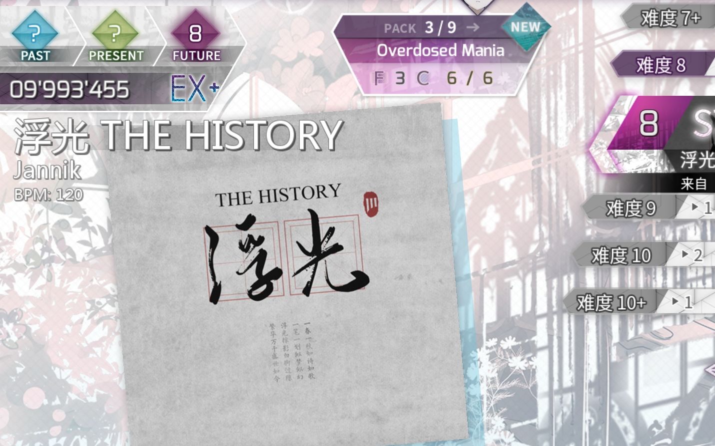 [图][Arcaea Fanmade]浮光(The History)FTR8自制谱面预览