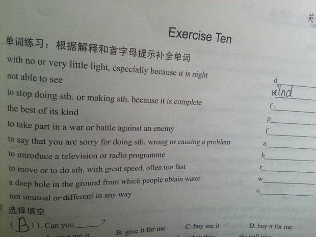 英语根据解释和首字母提示补全单词,急,有分