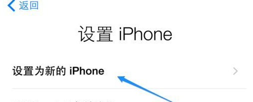 激活AppleID忘了如何重新激活iphone