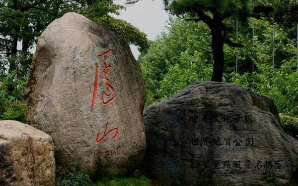 庐山海拔多少米