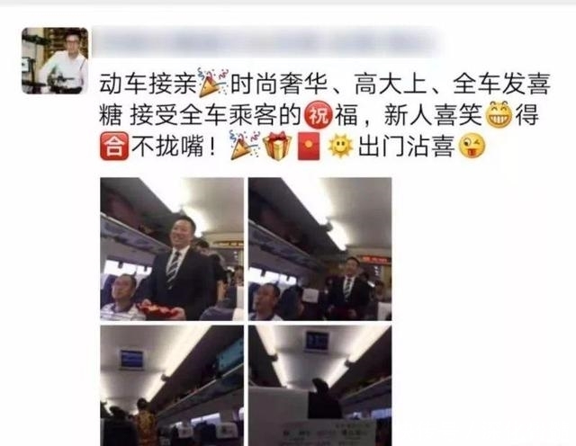 新郎对新娘做出意外举动