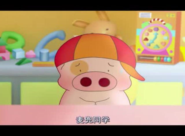 麦兜和阿may的童真对话