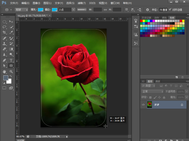 ps怎么将图片倒圆角