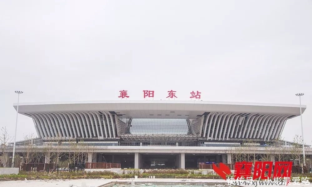 襄阳高铁开通了