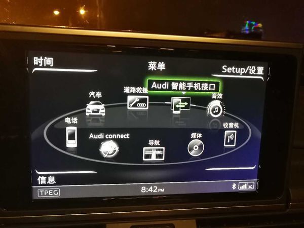 奥迪a6 carplay怎么连接