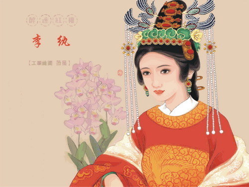 谁有全部的红楼梦人物图片.像下图版本的.