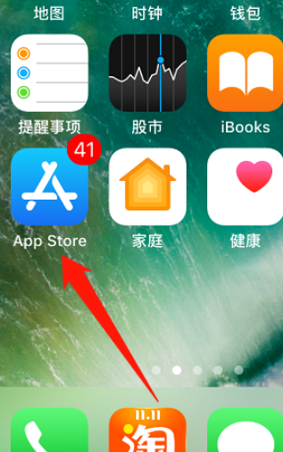 怎么转移到ios下载官方app呢?