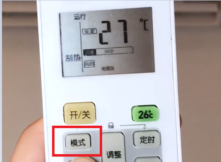 2,之后在志高空调遥控器上,调整"模式"按键,调到"制热"选项.