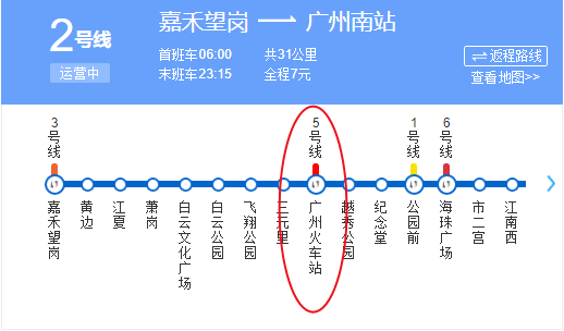 请问d1851成都东到广州站,广州的终点站在
