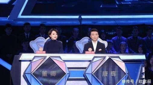 主持人大赛类节目