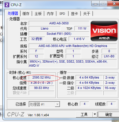 怎么看CPU主频,兆芯ZX