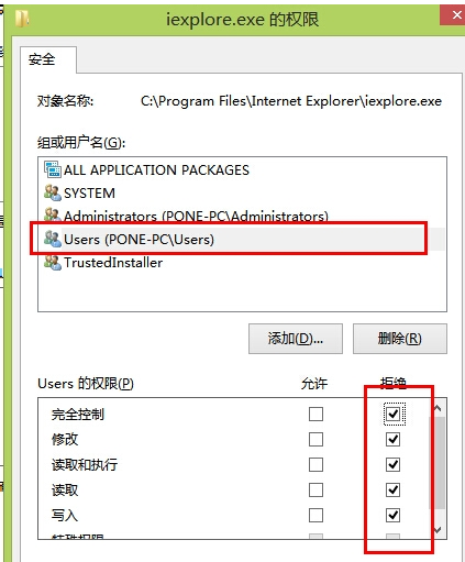 如何阻止IE浏览器自动弹出窗口
