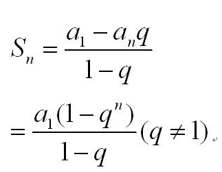 2的0次方加到2的8次方