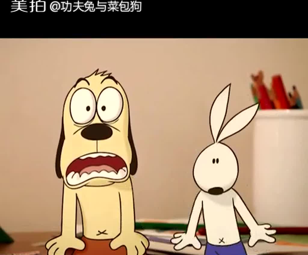 功夫兔与菜包狗:兔蛮蛮吓呆 菜包狗-美拍涨姿势视频-美拍涨姿势精选