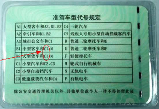 公交车不管单层还是双层的,都是a3驾照才能开的.