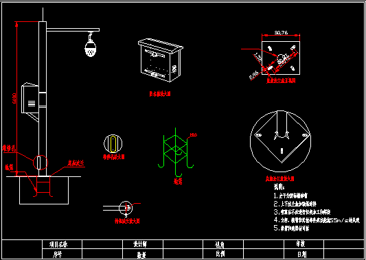 监控cad施工图纸