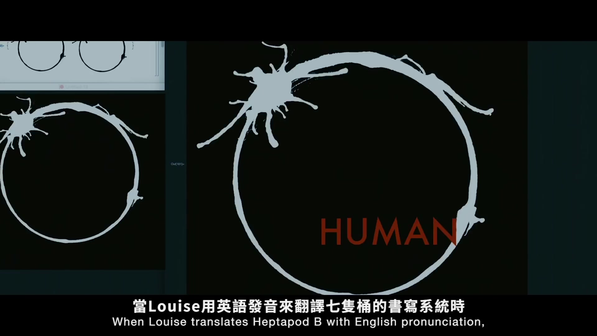 科普】向 蚂蚁解释什么是金字塔——《降临》教你与外星人沟通(泛