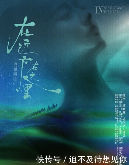 2019佟丽娅主持春晚