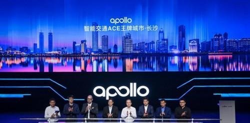 百度apollo首届生态大会