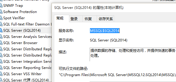 怎么查看SQLserver2008 数据库引擎的服务器名称