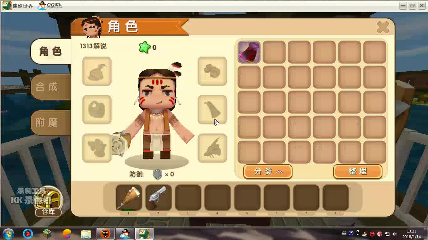 1313解说※迷你世界※迷你上玩荒野行动吃鸡?