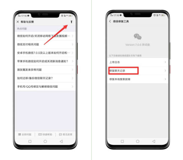 微信短信登录频繁多久恢复正常