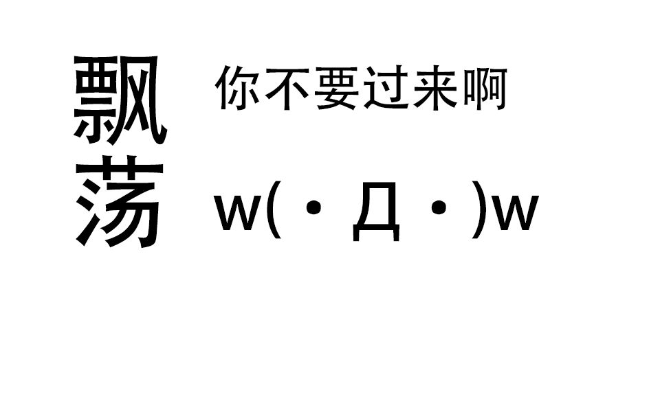 [图]当【京剧猫飘荡】遇上【开心超人联盟】