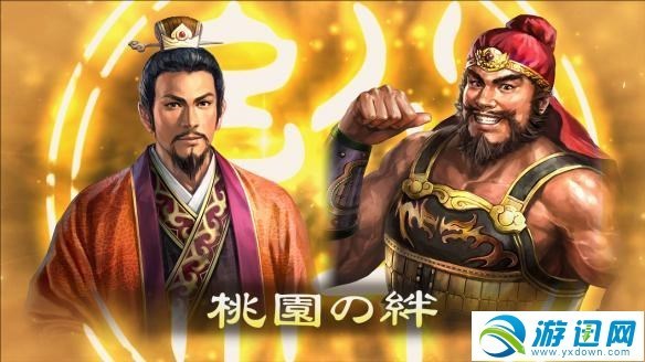 《三国志13》新版好玩吗?改动内容有哪些
