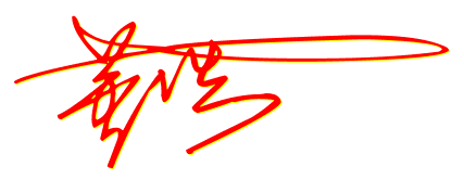 董浩的个性签名