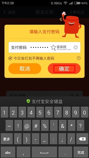 手机号支付功能是什么_支付账号是手机号码_手机号码支付是指