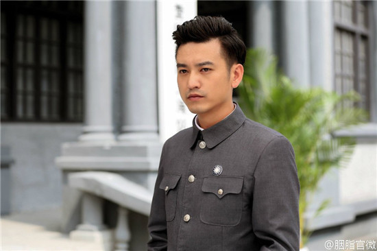 《胭脂》蓝胭脂结局和周宇浩还是宋勉在一起了?_360问答