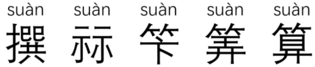 【组词】 蒜瓣 [ suàn bàn ]蒜的鳞茎分成若干瓣状,每一个瓣状部分