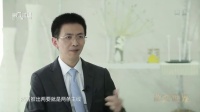 [图]中西合璧的管理模式 中国杰出企业家管理思想访谈录 20160130 高清版