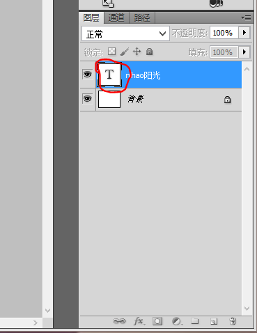 急 大神教教我 怎么把PS里的字加粗