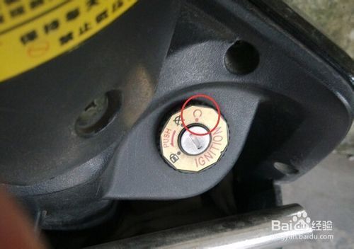 电动车龙头锁怎么开?